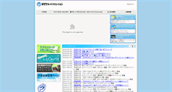 Desktop Screenshot of ntt-card.co.jp